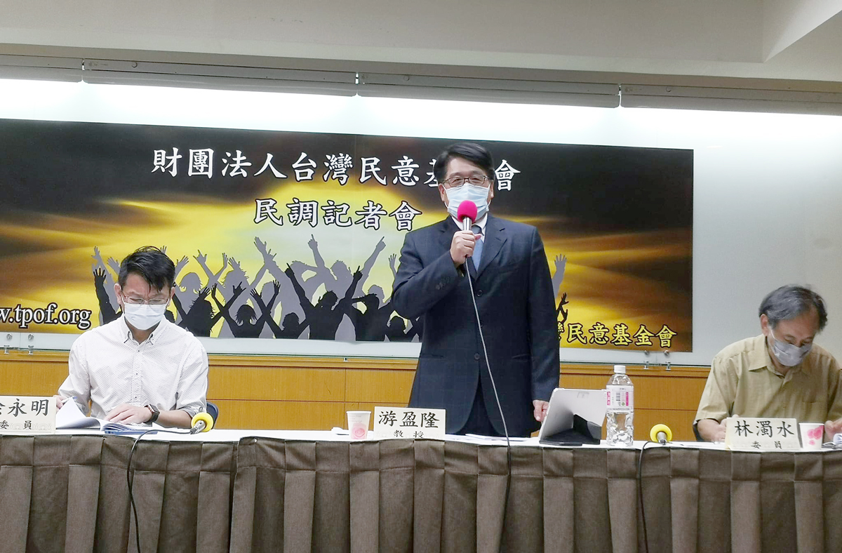 台灣民意基金會發布「裴洛西訪台、中國軍演與台灣民意」民調結果。（劉玉秋攝）