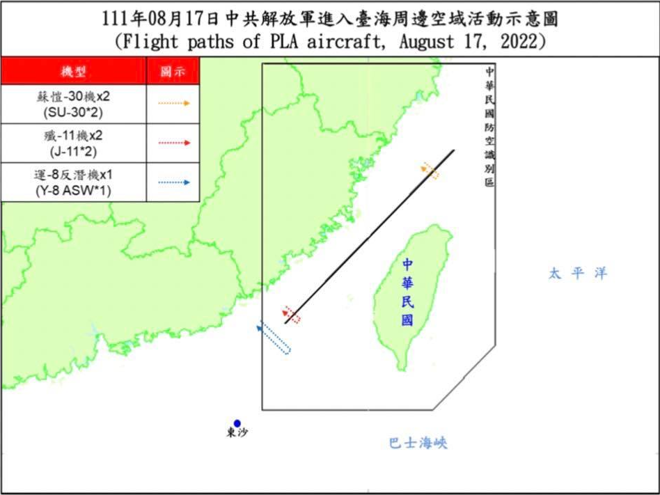 國防部表示，17日迄傍晚5時止，偵獲共機21架次，其中4架次逾越海峽中線，1架次經延伸線進入西南空域。(圖:國防部)