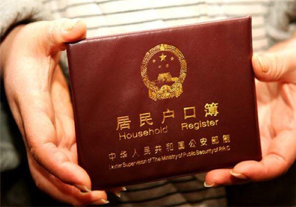 中國多地祭出註銷戶籍等威嚇手段要求詐騙人員返國，拒不回國者，老家還被噴漆公示。(圖取自微博)