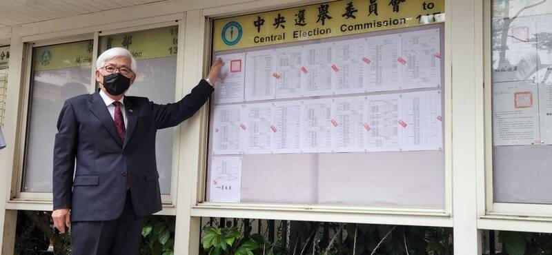 中選會主委李進勇8月18日發布111年地方公職人員選舉公告，這次選舉共有9種地方公職人員選舉，預估選舉人數將近1930萬人，其中，首投族估算約有76萬人。(資料照片/中央社)