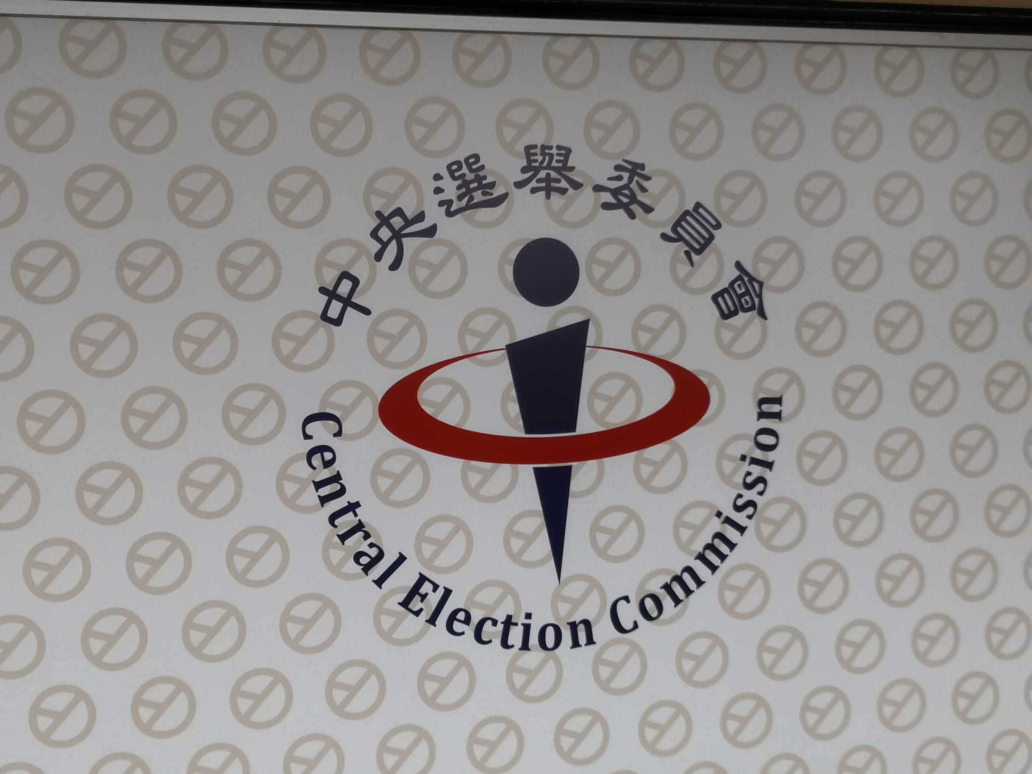 中選會強調，中選會及各地選委會對於投票所場地消毒、動線規劃、選舉人、投票人以及選務人員安全防護等均採取高規格防疫措施，請民眾安心出門投票。（劉玉秋 攝）