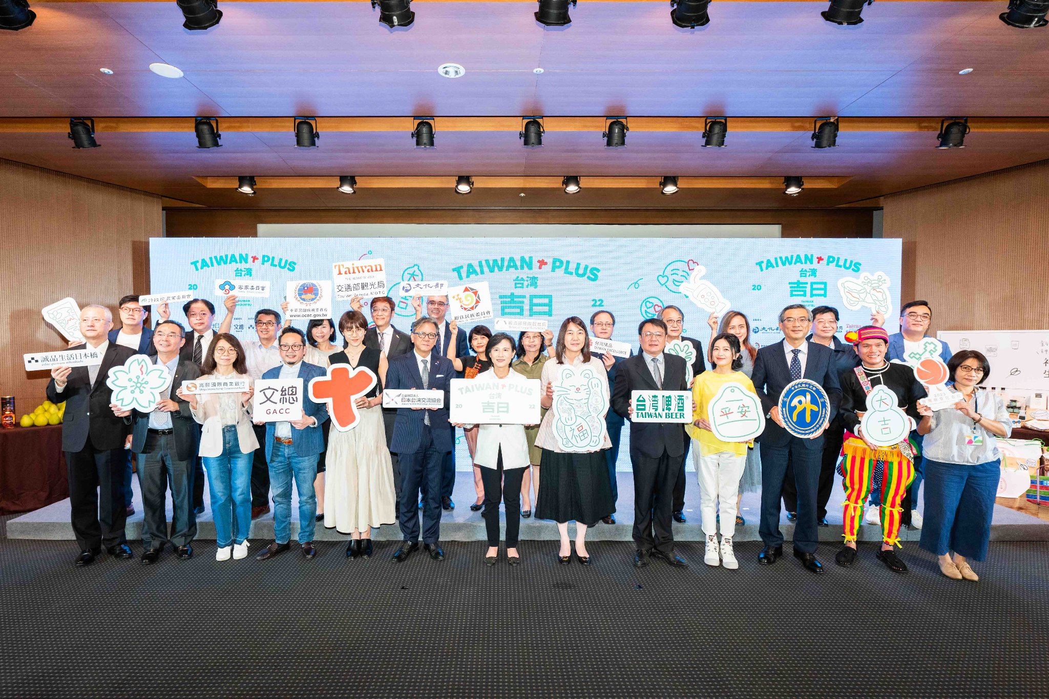文總睽違3年將再度舉辦「Taiwan Plus」生活節，於9月17、18日率領70組台灣品牌前進東京。(圖:中華文化總會臉書)