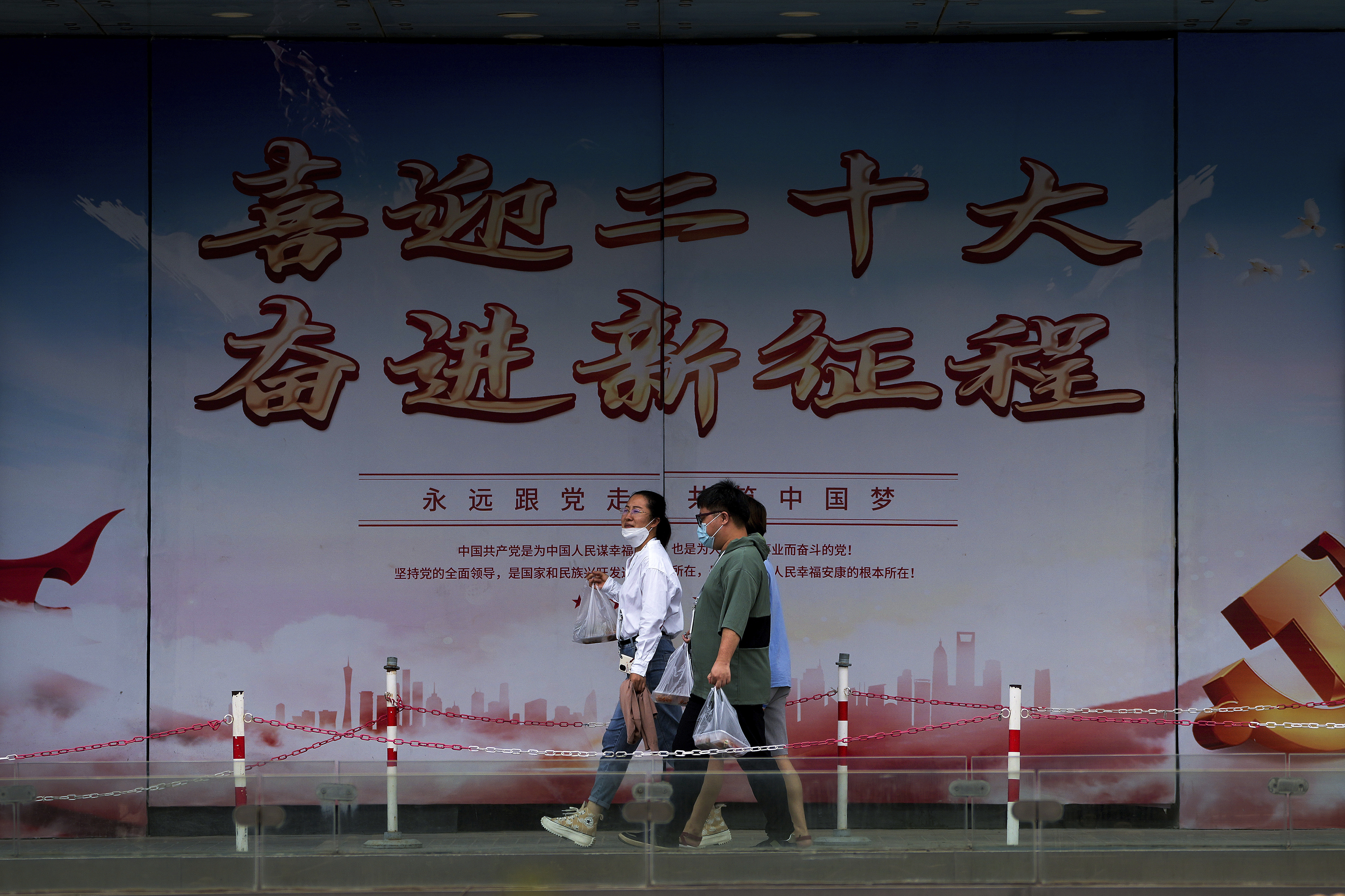 中國共產黨第二十次全國代表大會。(美聯社/達志影像)