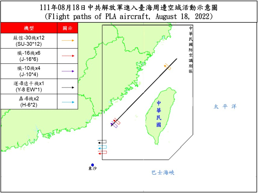 國防部19日表示，統計截至下午5時止，偵獲共機17架次，其中逾越海峽中線8架次。(圖:國防部)