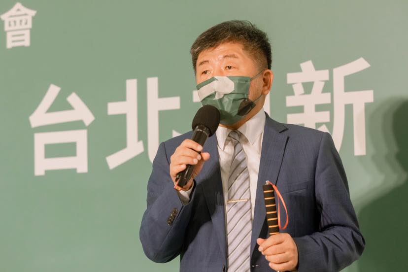 民進黨台北市長參選人陳時中30日公布社會福利政見，並與台北社會福利團體進行座談。(圖：陳時中臉書)