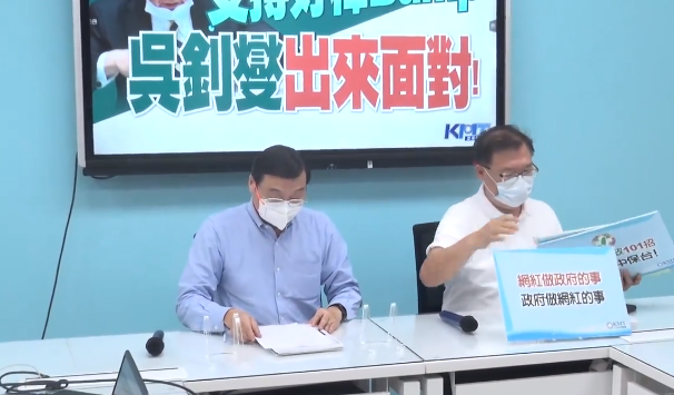 國民黨團今天(21日)召開記者會聲援網紅Bump，要求速提具體辦法救援受困海外的民眾。(國民黨黨團直播畫面)