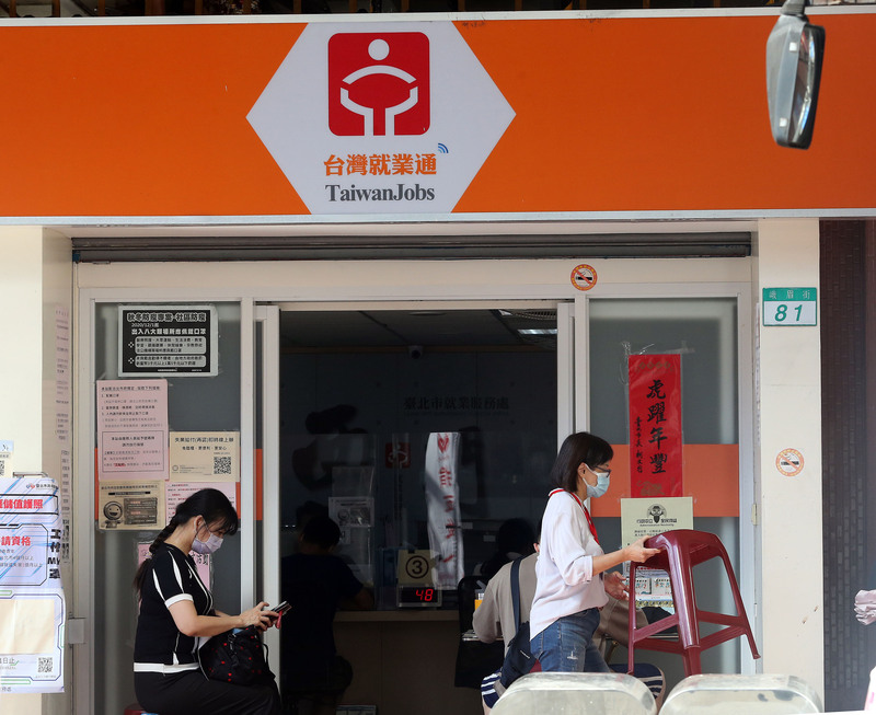行政院主計總處公布10月失業率3.64%，創近半年新低。圖為民眾前往台北市萬華區西門就業服務站。 (圖：中央社)