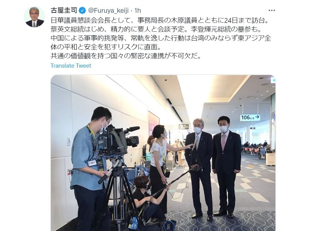 日本眾議員古屋圭司在推特發文表示，共享共同價值觀的國家有必要密切合作。(圖:推特)