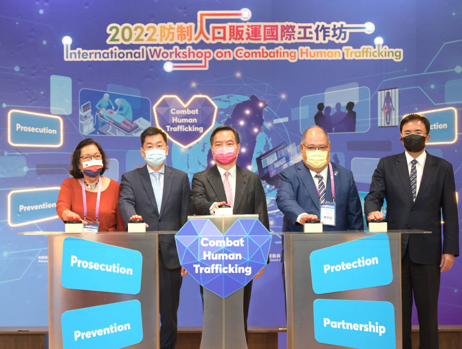 內政部23日舉行「2022年防制人口販運國際工作坊」揭幕儀式。(內政部提供)