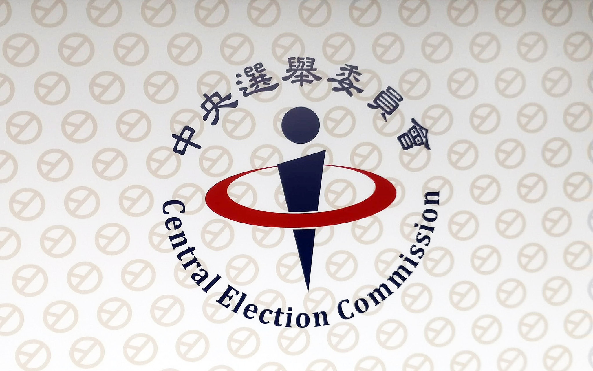 18歲公民權修憲複決公投將與九合一大選一起投票，中選會將舉辦5場發表會，讓民眾了解正、反方立場。(示意圖/資料照/劉玉秋攝)