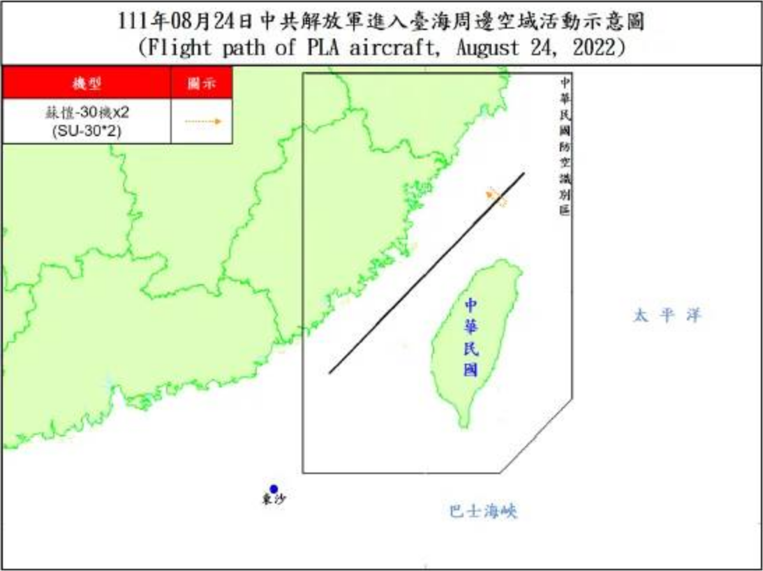 國防部24日晚間表示，統計截至下午5時止，偵獲共機13架次(其中逾越海峽中線2架次)、共艦4艘次，持續於台灣周邊海空域活動。(圖:國防部)