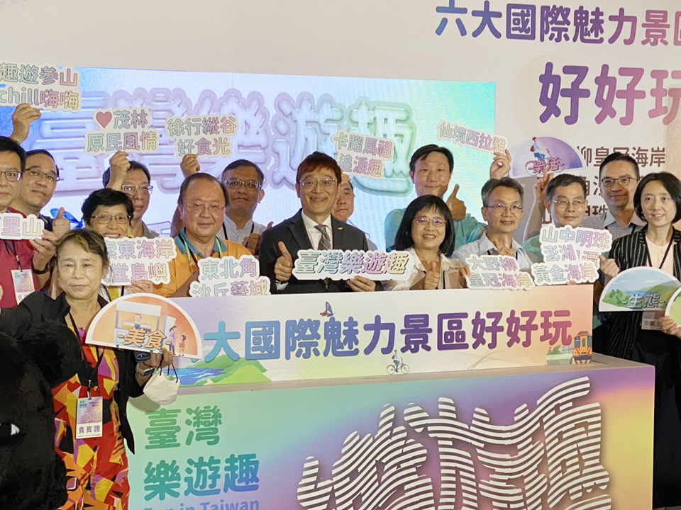 觀光局副局長林信任(中)26日率領團隊，宣布「台灣樂遊趣 多元主題旅遊體驗展」26-28日在台北華山文創園區中4A盛大展開。(吳琍君攝)