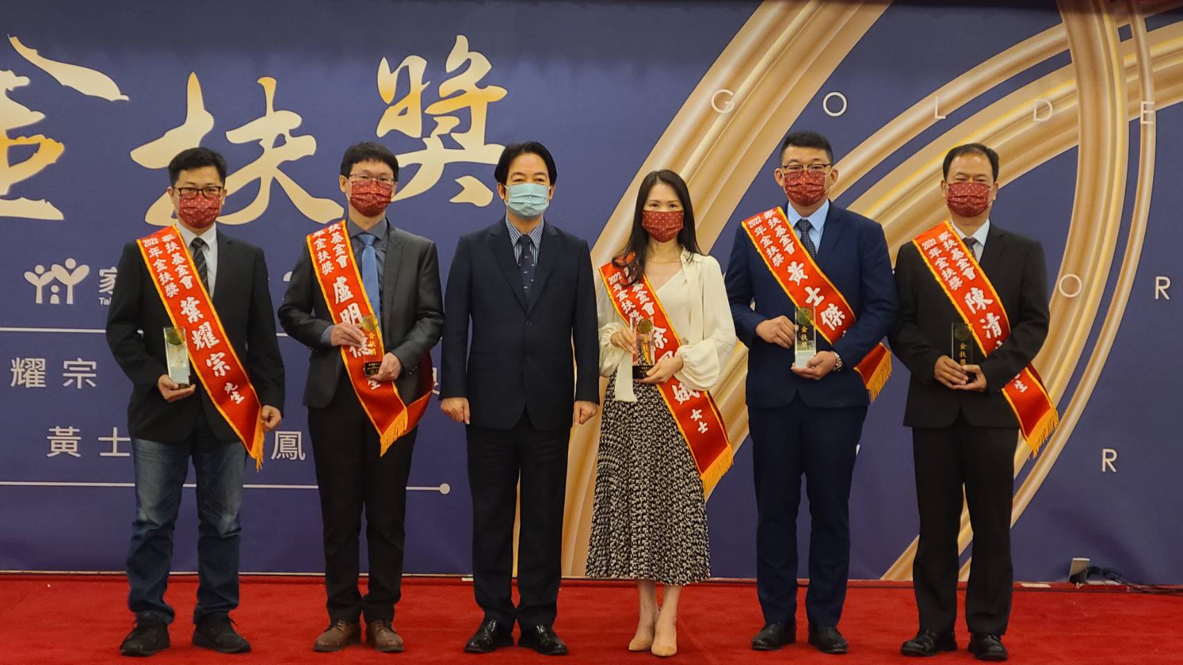 家扶基金會舉行 2022金扶獎頒獎典禮，由副總統賴清德(左3)親自為今年5位得主頒發榮譽獎座。(江昭倫攝)