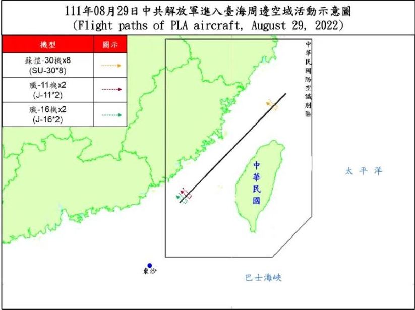 國防部29日晚間指出，統計截至下午5時止，偵獲共機37架次(其中12架次逾越海峽中線)。(圖:國防部)