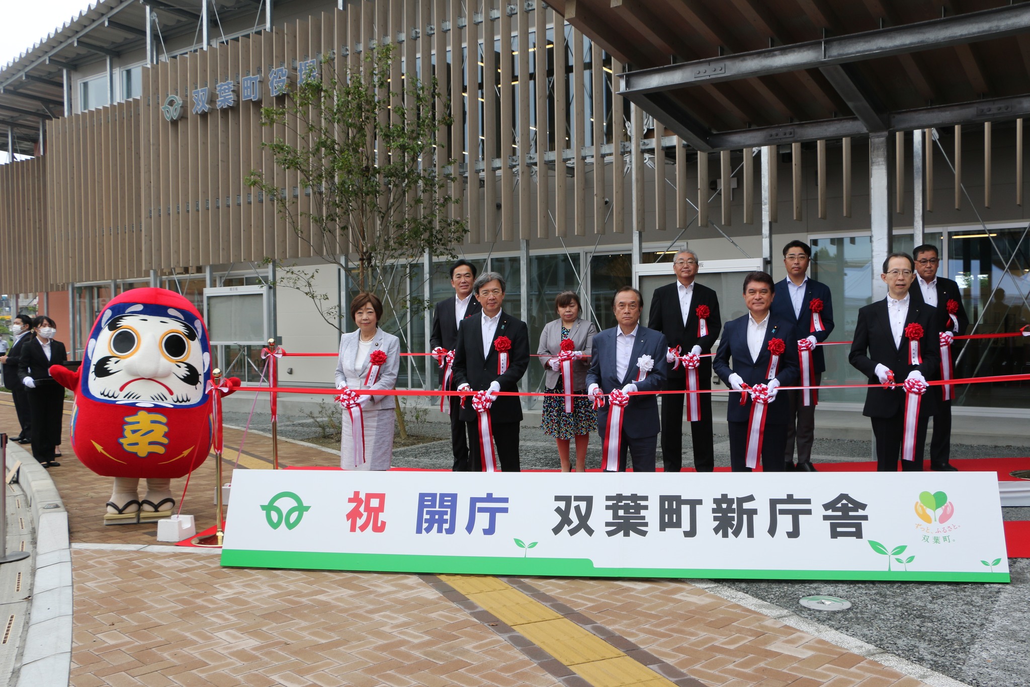 福島縣雙葉町新廳舍29日正式落成，為復興雙葉町邁開大步。(FB/雙葉町市政府)