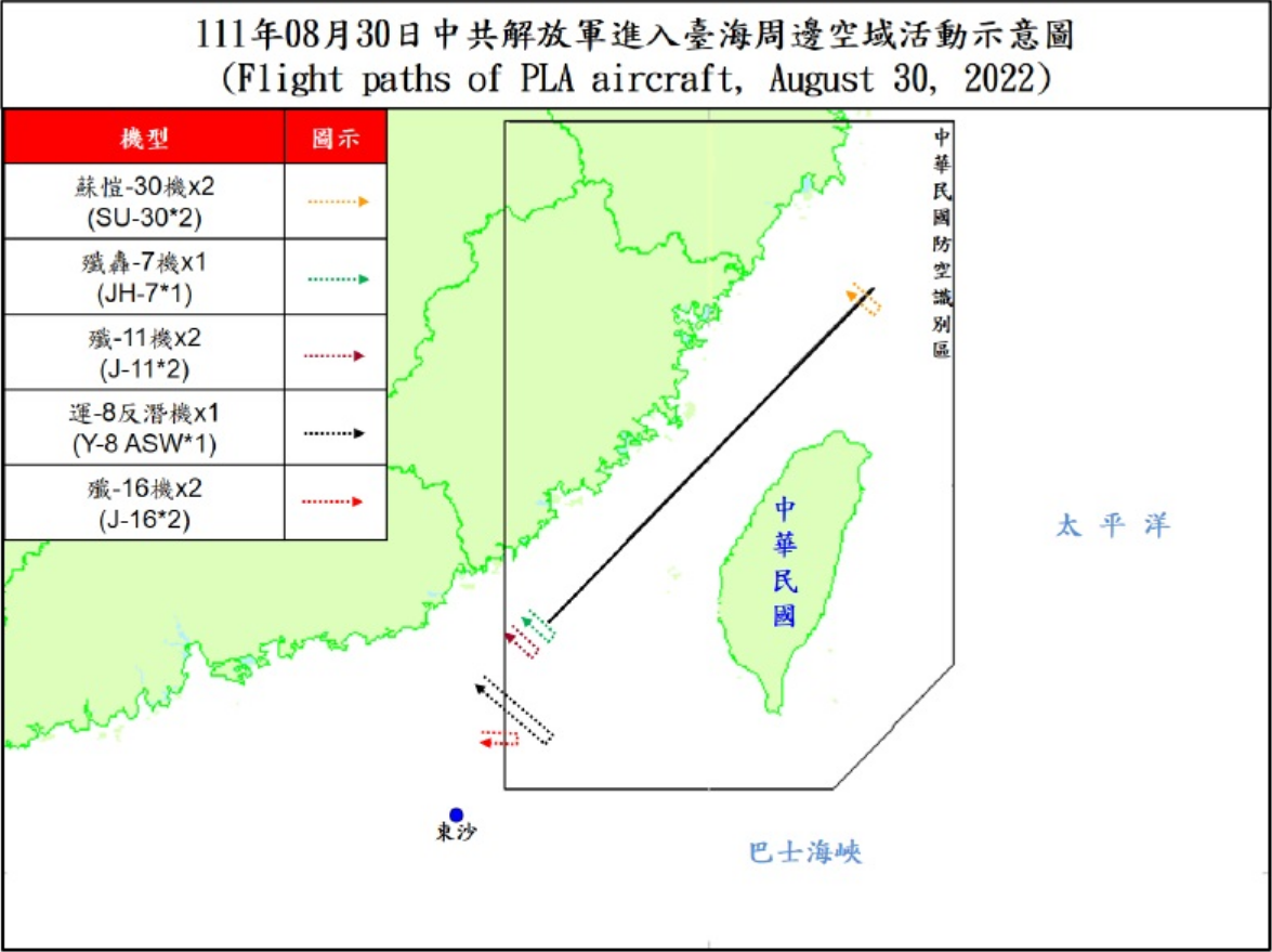 國防部30日指出，統計截至下午5時止，偵獲共機24架次(2架次逾越海峽中線、6架次侵擾西南空域)、共艦11艘次，持續於台灣周邊海空域活動。(圖:國防部)