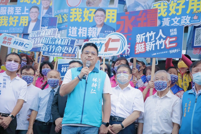 國民黨新竹市長參選人林耕仁(前中)的碩士論文遭控涉嫌抄襲。圖為林耕仁日前登記參選。(圖：中央社)