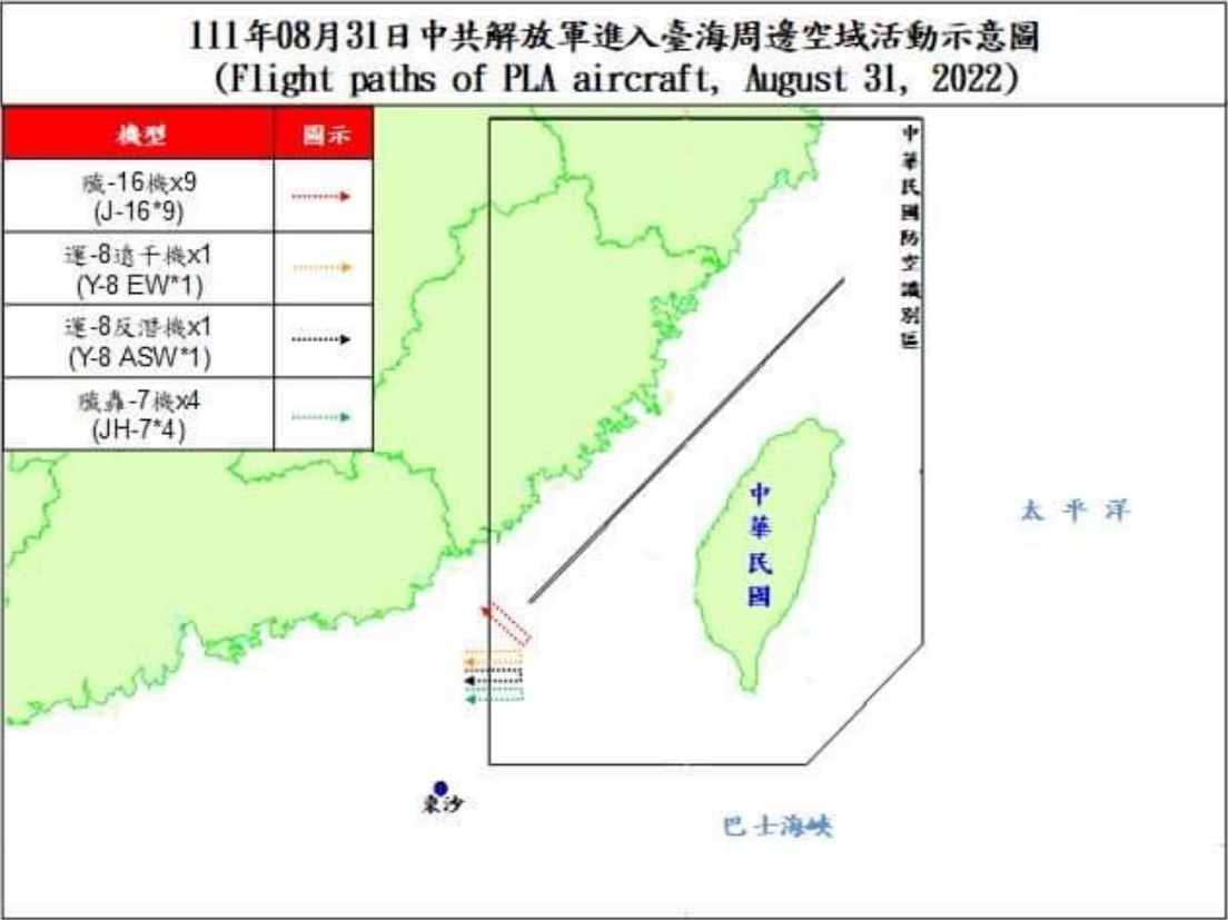 國防部31日表示，迄1700時止，偵獲共機62架次、共艦7艘次，持續於臺灣周邊海空域活動。(圖:國防部)