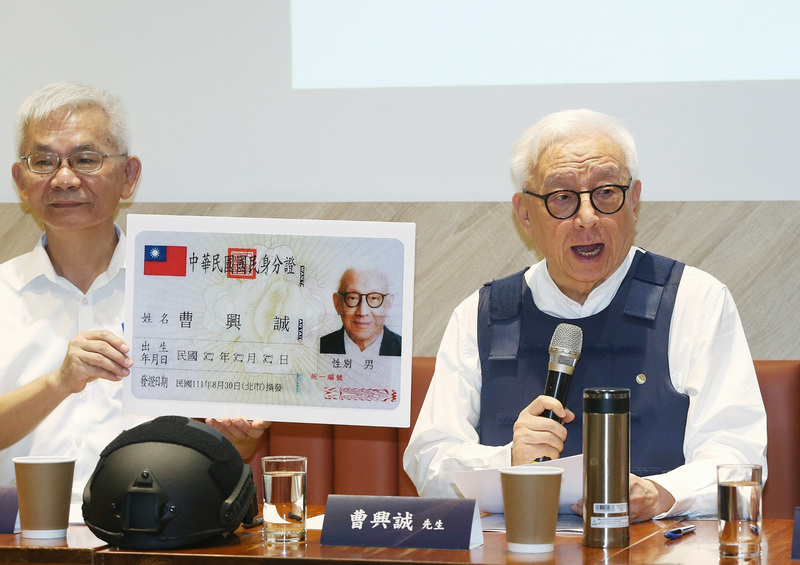 聯電前董事長曹興誠(右)1日在立法院舉行恢復中華民國國籍記者會，展示剛拿到的中華民國身分證。(圖：中央社)