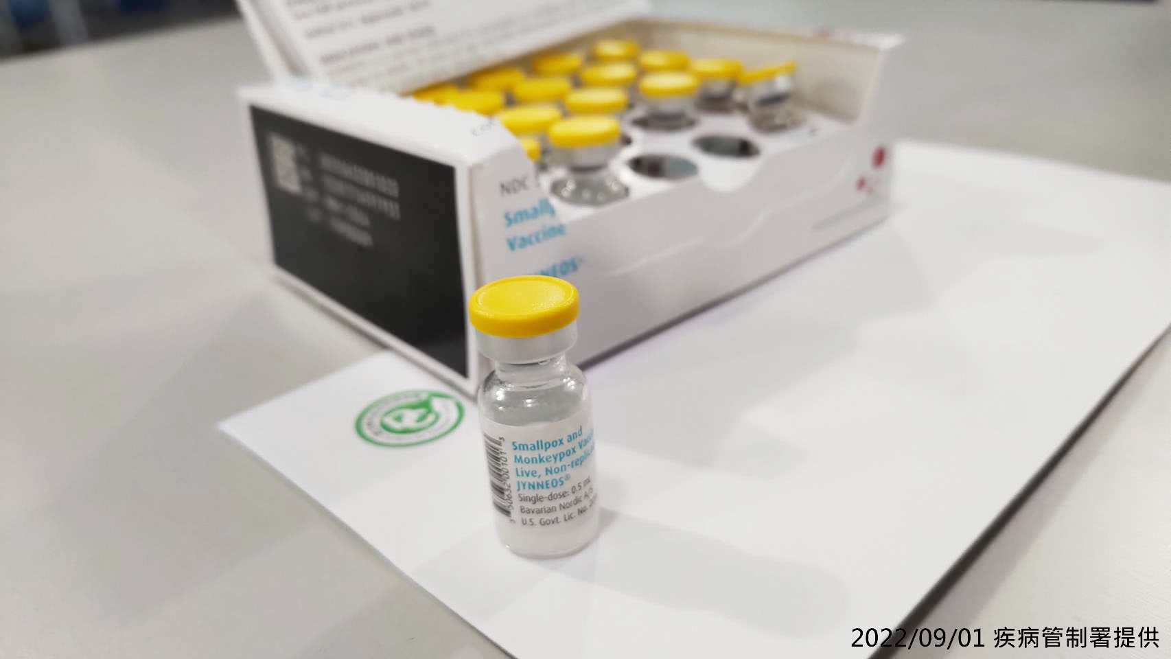 疾管署今天開放猴痘疫苗接種意願登記，開放後短短10分鐘內3千名額就搶光。圖為我國採購的猴痘疫苗JYNNEOS®。(疾管署提供)
