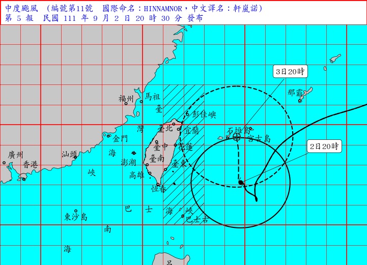 氣象局2日晚間8時30分最新預報指出，颱風暴風圈已進入巴士海峽、對台灣東南部海面、東北部海面、北部海面及巴士海峽構成威脅。(圖:報天氣-中央氣象局臉書)