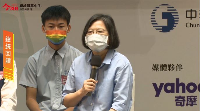 蔡英文總統3日出席「今週刊」舉辦的「總統與高中生面對面論壇」。(擷自蔡總統臉書)