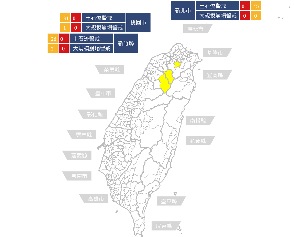 根據行政院農業委員會土石流防災資訊網3日上午表示，持續發布土石流黃色警戒84條，分布於3縣3鄉30村。(圖：土石流防災資訊網)
