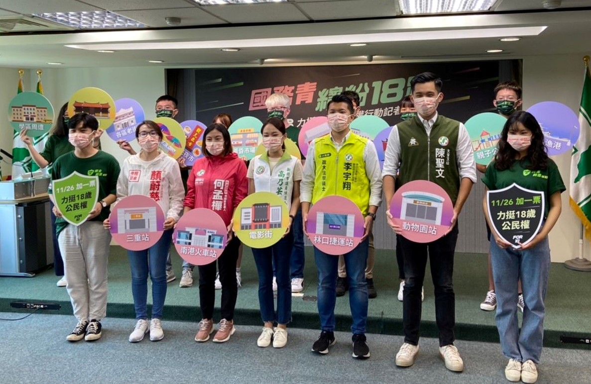 民進黨國務青與雙北年輕市議員參選人宣示，啟動「繽紛18路」的行動，希望突破同溫層，前進台灣各縣市18種不同場所，催出965萬張同意票（劉玉秋攝）