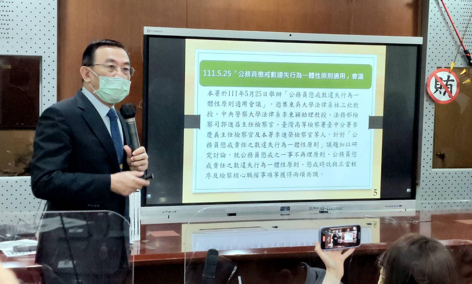 檢察總長邢泰釗表示，要以嚴查嚇阻賄選行為，還給民眾乾淨的選舉空間。(歐陽夢萍 攝)