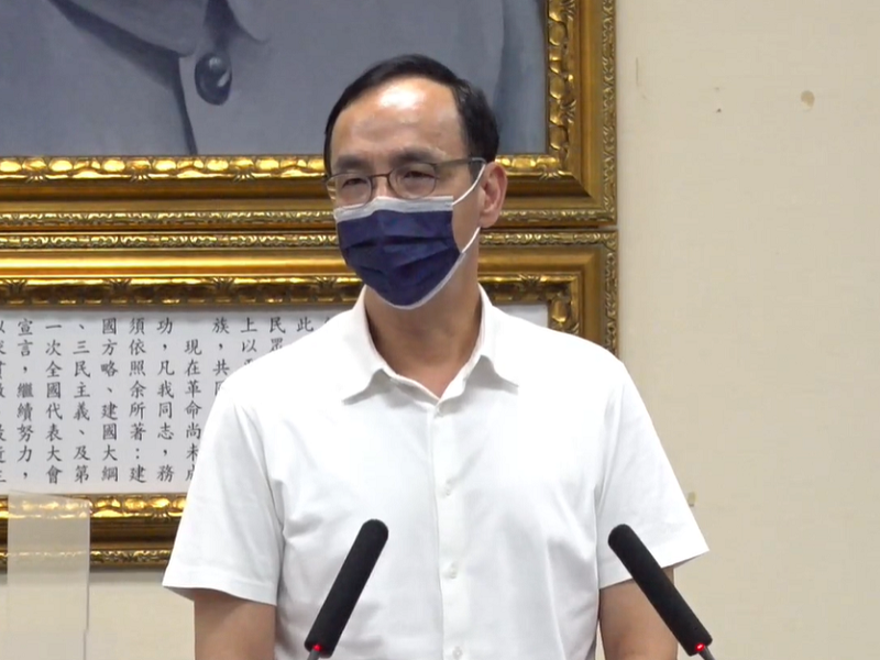國民黨主席朱立倫 (資料照片/ 國民黨臉書)