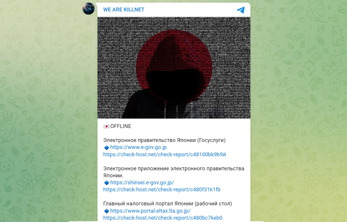 親俄羅斯團體「殺網(Killnet)」6日發文，指對日本的電子政務和稅務部門系統進行攻擊。(翻攝自Killnet Telegram)