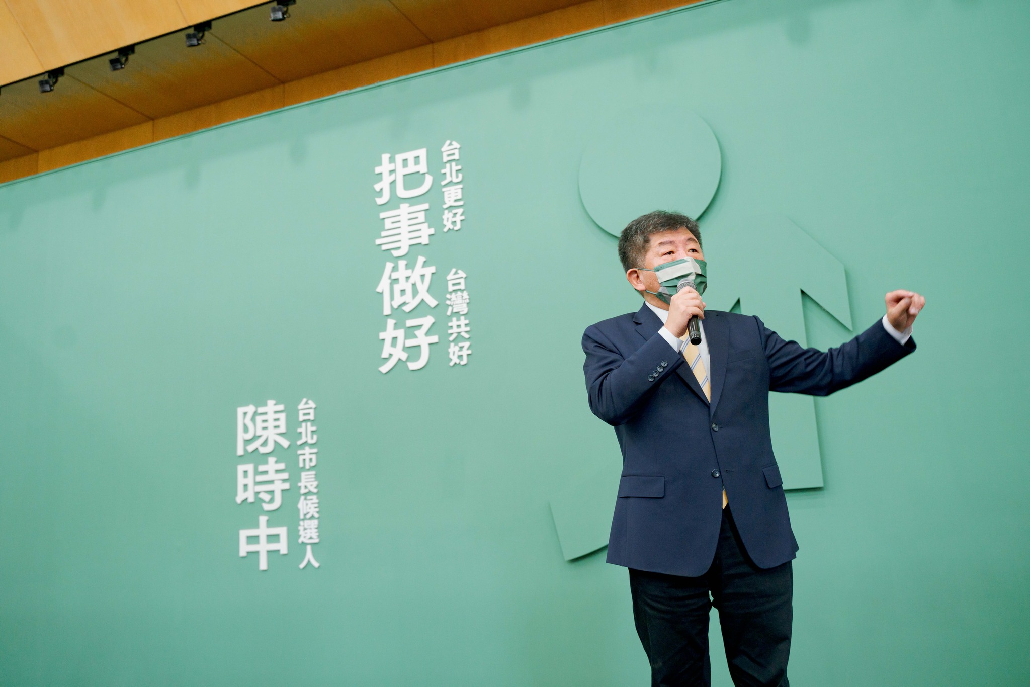 民進黨台北市長參選人陳時中8日提出「性別與照顧」政策，包含「親職分擔、保護人身安全不分性別、自我實現」3個面向。(圖：陳時中臉書)