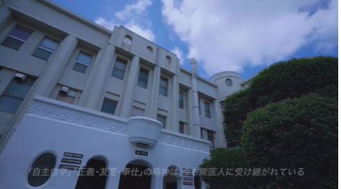 女考生一律扣分 東京醫大不當招生遭地院判賠(圖取自官網)