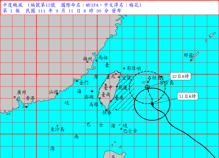 受颱風梅花外圍環流影響，北部及東半部地區有局部短暫陣雨。(圖：中央氣象局)