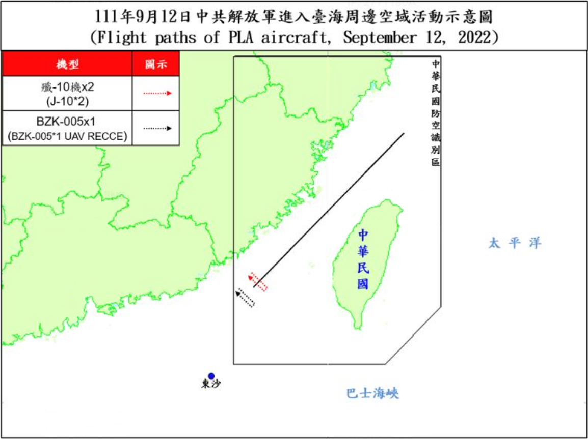 國防部12日指出，截至下午5時，偵獲共機7架次、共艦3艘次，持續於台灣周邊海空域活動；一架次無人機侵擾西南防空識別區(ADIZ)。(圖:國防部提供)