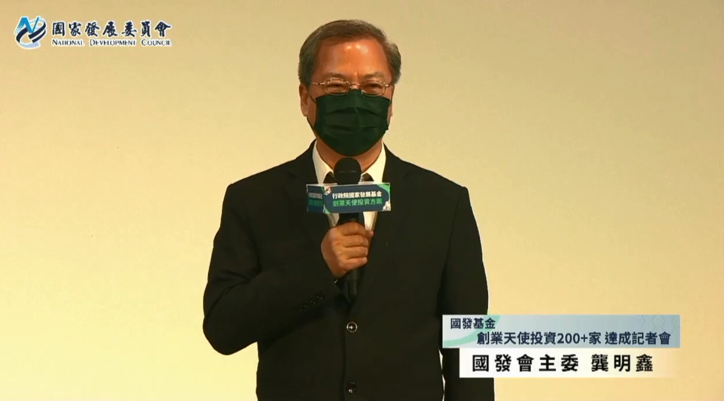 國發會主委龔明鑫12日受訪表示，雖然近期半導體有存貨爭議，但台積電今年表現還是很不錯，國發基金身為股東，與有榮焉。(擷取自國發會臉書)