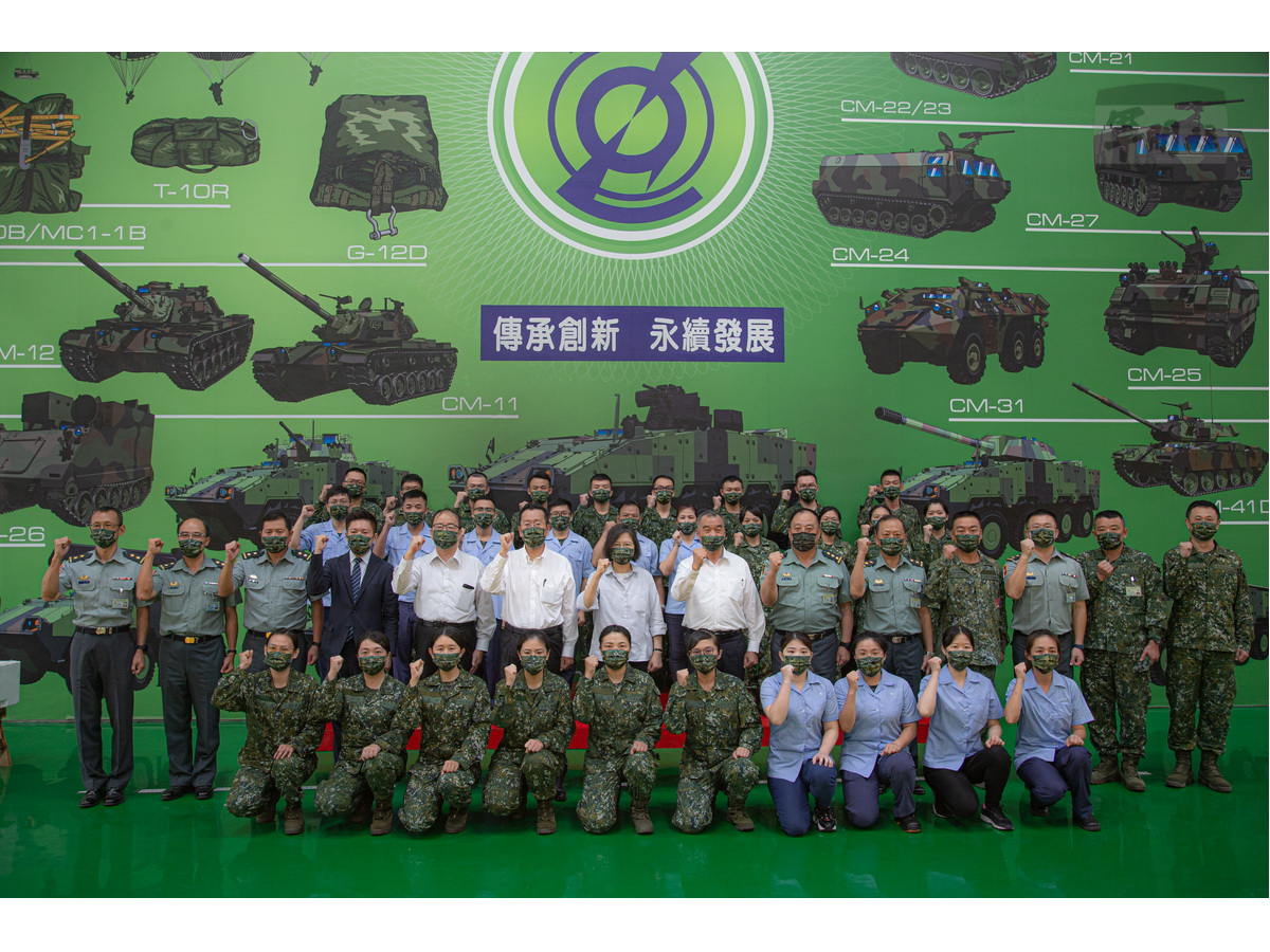 蔡英文總統13日前往南投視導陸軍兵工整備發展中心，肯定兵整中心為國軍打造更現代化戰力，展現台灣不斷提升的國防自主能量 (軍聞社提供)