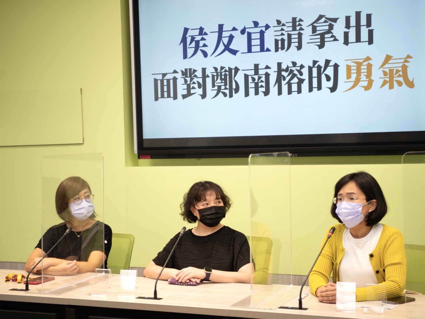 鄭南榕女兒鄭竹梅(中)召開記者會質疑，警政署當年拘提鄭南榕有3個方案，為何侯友宜要採取強烈的措施？鄭竹梅呼籲侯友宜要誠實面對自己做過的事，不要模糊焦點（圖：民進黨立委蘇巧慧辦公室提供）