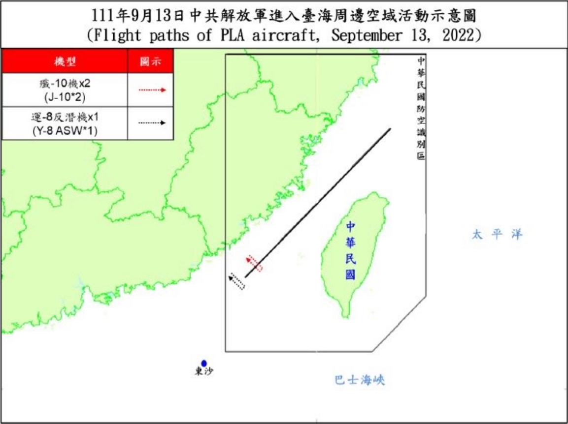 國防部13日指出，截至下午5時，偵獲共機11架次、共艦4艘次，持續於台灣周邊海空域活動。(圖:國防部)