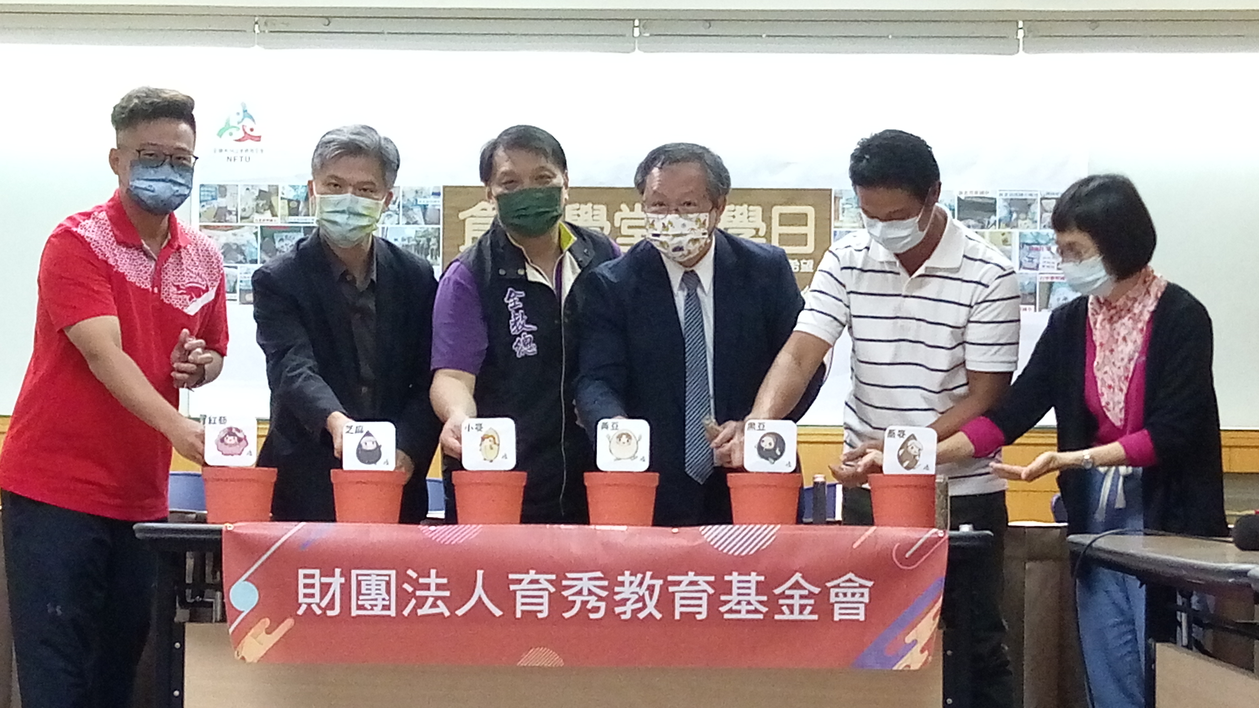 全教總「食農學堂」舉辦開學儀式。(陳國維 攝)
