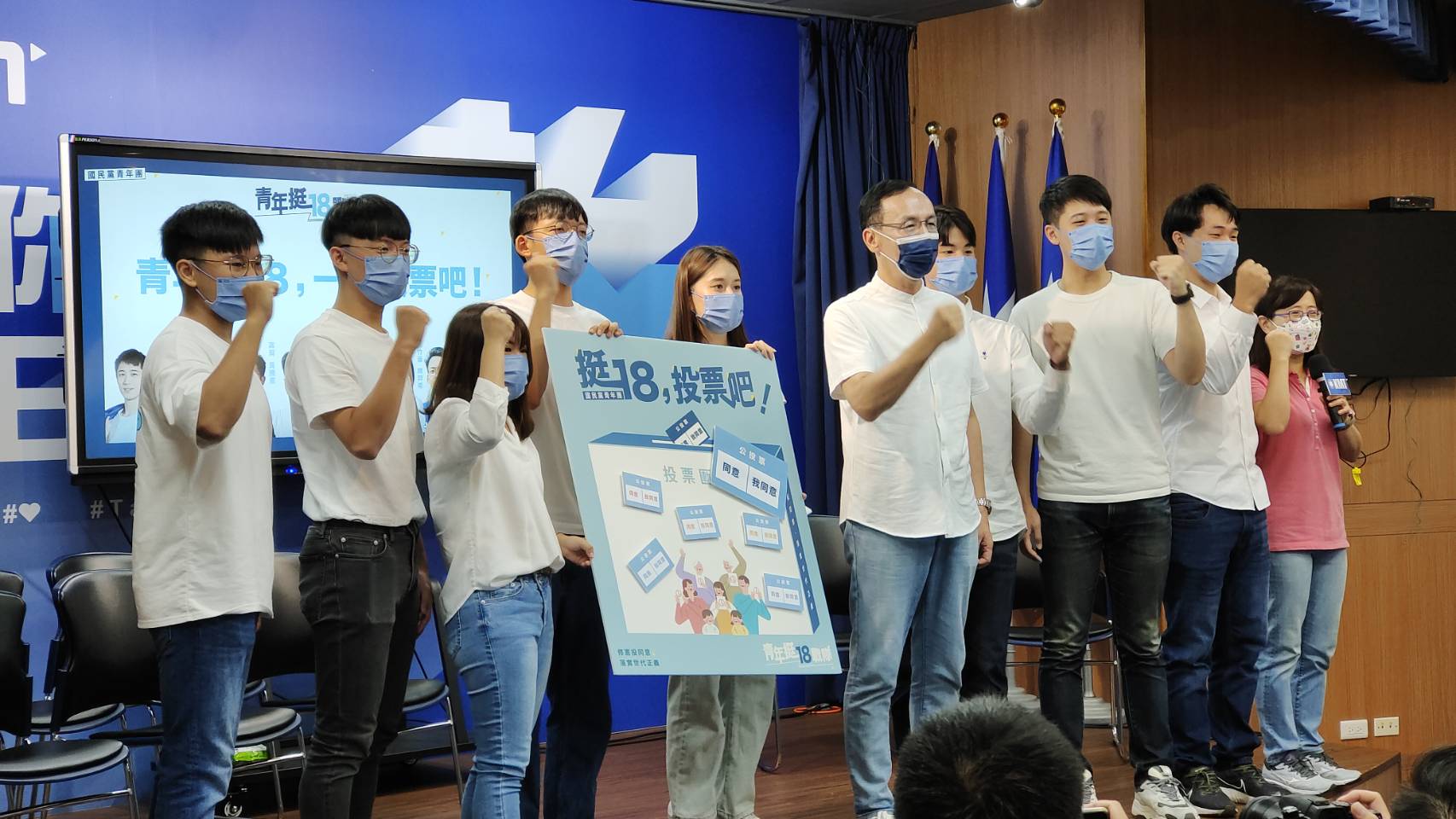 國民黨組成青年挺18戰隊，力推18歲公民權修憲複決過關。(王韋婷攝)
