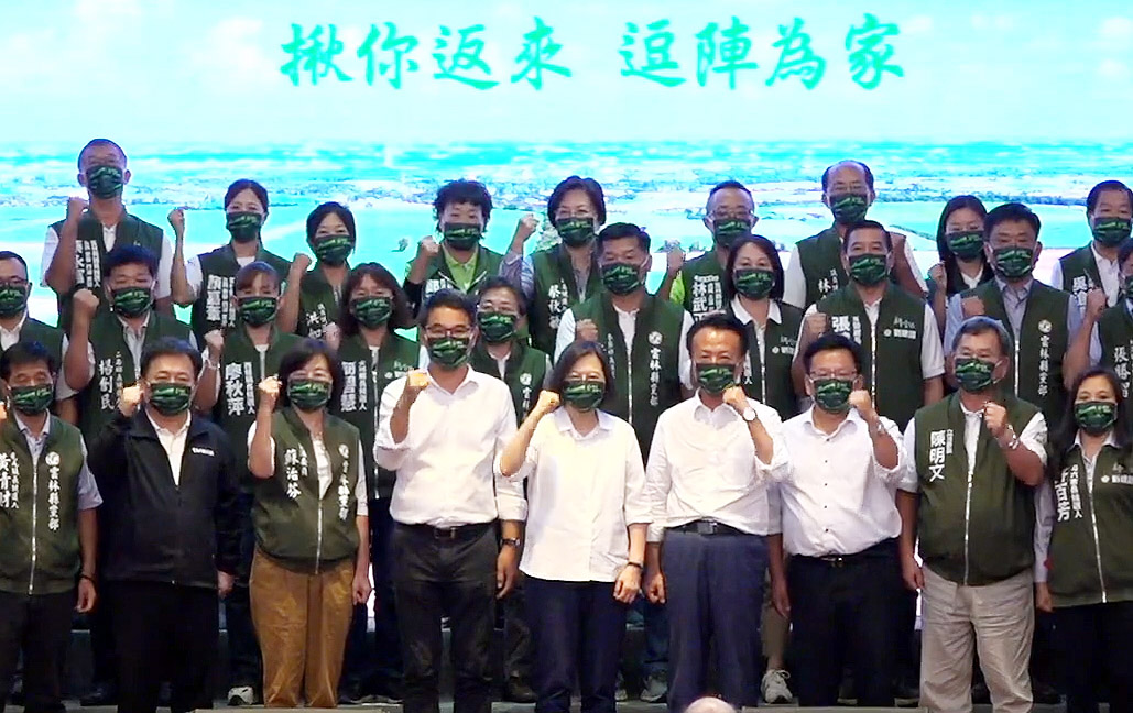 民進黨14日移師雲林召開選前第一場行動中常會，為雲嘉嘉縣市長參選人劉建國、翁章梁、李俊俋造勢。(翻攝自民進黨臉書)