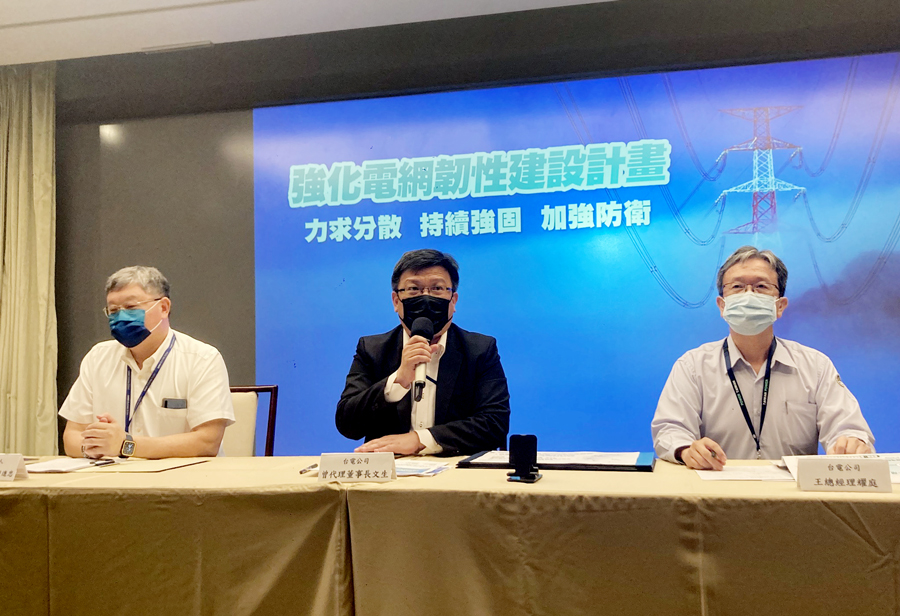 台電於九月中旬時公布「強化電網韌性建設計畫」，於10年內投入5645億元，以「力求分散、持續強固、加強防衛」3大主軸，強化系統整體韌性。(央廣檔案/謝佳興 攝)