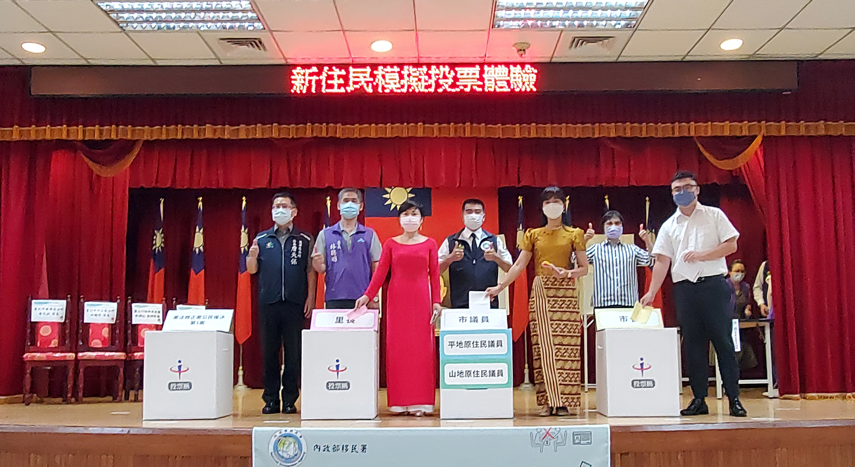 移民署等單位16日舉行「不賄選，我才選」反賄選宣導暨新住民模擬投票活動。(移民署提供)