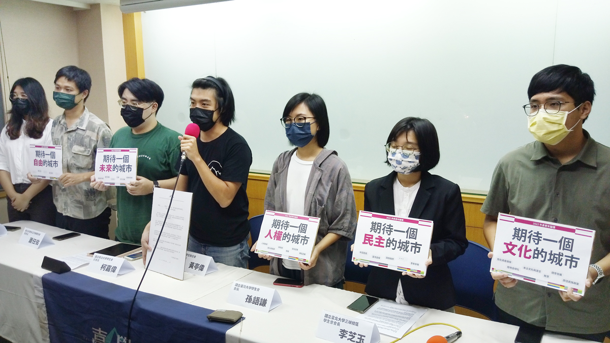 台灣學生聯合會與多所大學學生會合作，規劃九合一選舉系列活動。(陳國維 攝)