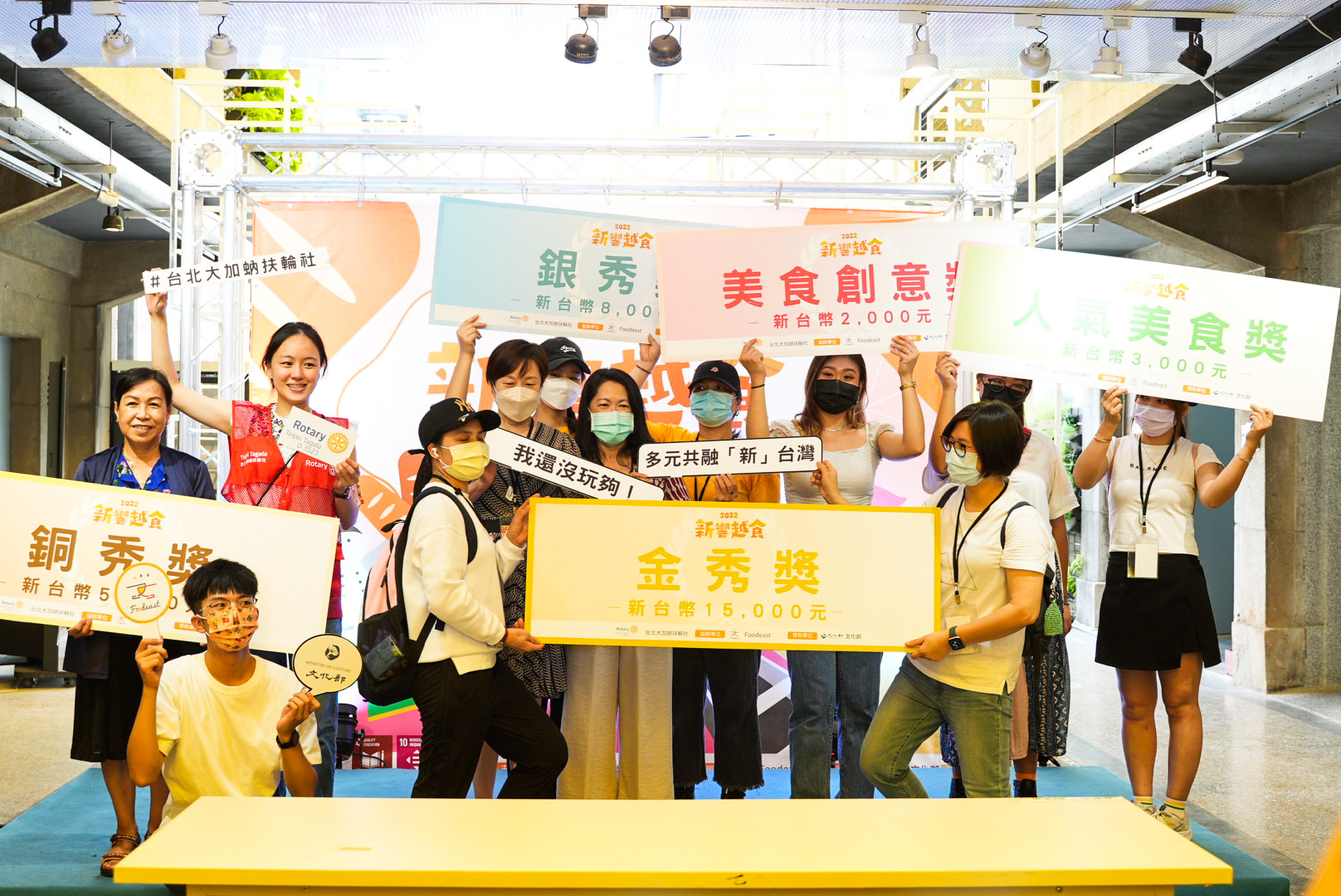 新響越食文化市集登場，同步舉辦創意法國麵包比賽。(台北大加蚋扶輪社提供)