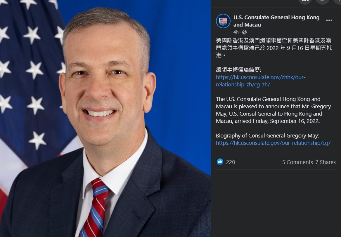 新任美駐港澳總領事梅儒瑞抵港履新。 (圖:翻拍官方臉書)