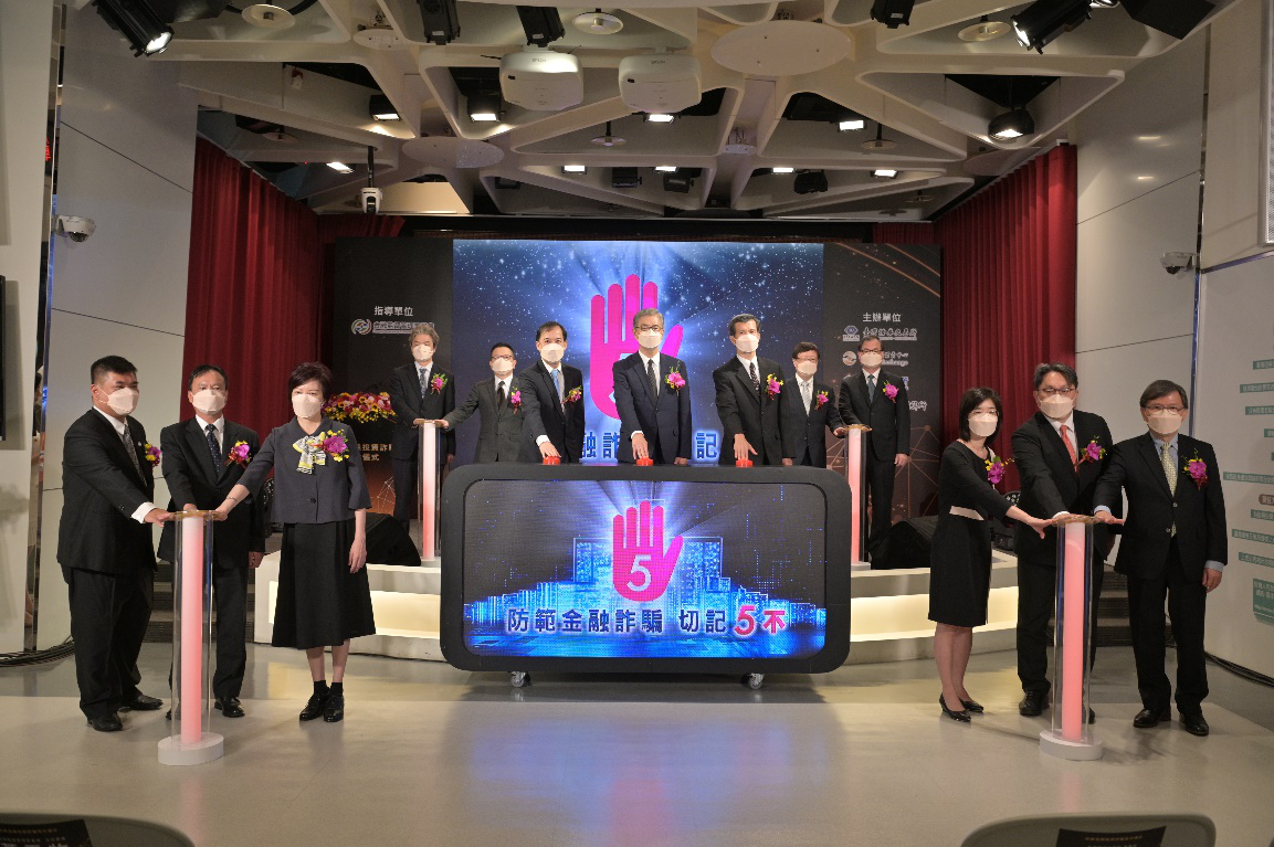 在金管會號召下，國內證券暨期貨周邊單位19日集結，宣示將團結一致反金融詐騙的決心。(圖／證交所提供)