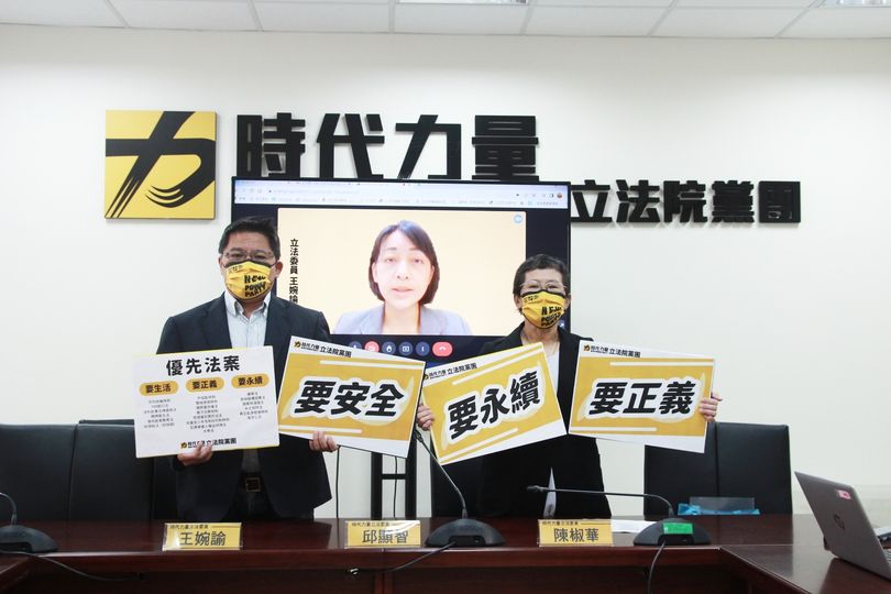 立院將開議 時力提優先法案籲朝野勿因選舉而議事不彰（圖：時代力量黨團提供）