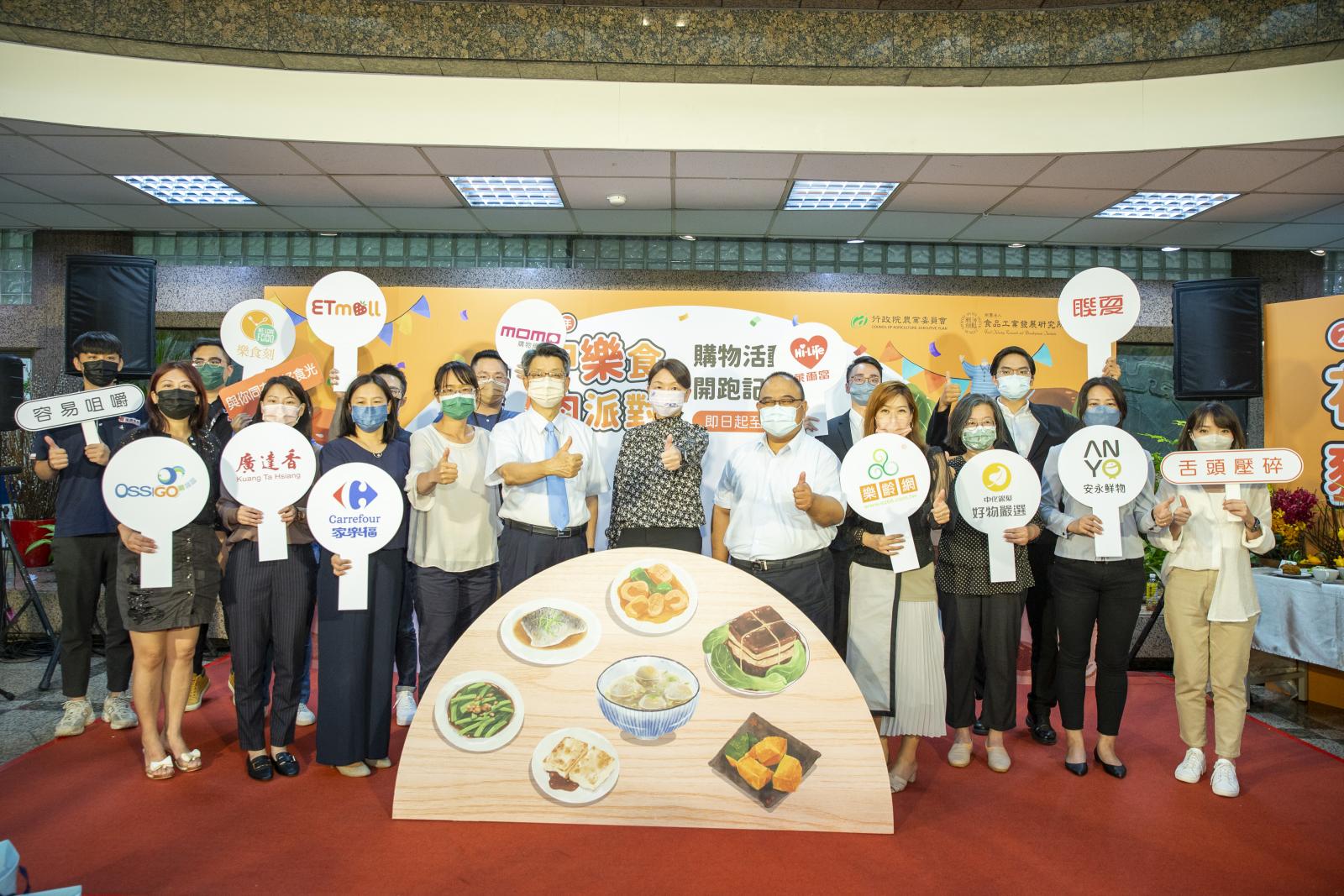 農委會遴選64項使用國產優質豬肉開發的Eatender銀髮友善食品，並和零售通路合作，設置符合銀髮族食用的Eatender專區。(圖：農委會)